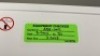 STRYKER MISTRAL-AIR REF MA1200-PM FORCED AIR WARMING UNIT - 3