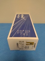 ARTHREX EXCALIBUR, AR-8400CEX 4.0MM CURVED BLADE, EXP. 5/31/2027 (QTY. 1)