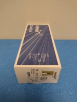 ARTHREX EXCALIBUR, AR-8400EX 4.0MM BLADE, EXP. 8/31/2027 (QTY. 1)