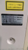 KONICA MINOLTA REGIUS 190 CR SYSTEM - 3