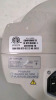 TOPCON APC-8 AUTO CHART PROJECTOR - 3
