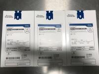 BOSTON SCIENTIFIC MOO6180220 URETHYERAL STENT QTY 3 04/22 LOCATION: 1N